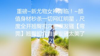 ✿女神堕落✿极品反差女神〖吴梦梦〗公廁痴女玩的就是一个紧张刺激看女神被一步步沦陷美妙快感展现放荡的另一面