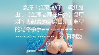 (天美傳媒)(tmtc-001)(20231115)捆綁調教痴女炮友-綾波麗