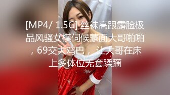 [MP4/ 1.11G] 漂亮美女吃叫啪啪 69深喉 上位骑乘 白虎鲍鱼粉嫩 最后交射精 全部吃掉 美美的夜宵