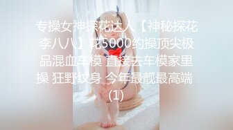 工具调教黑丝离异人妻，扒开美腿玩弄逼啪啪猛力抽插无套内射