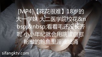 [MP4]起点传媒 性视界传媒 XSJYH02 棒打告密女家教 孟若羽