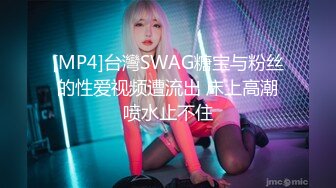 [MP4/ 1.68G] 极品嫩妹妹！放开尺度酒店约炮！情趣学生制服，娇小身材细腰美臀，骑乘位怼骚穴，扶腰后入爆操