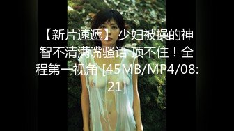 [MP4/602MB]大象傳媒 AV0055 金發女友竟邀外送茶一起3P