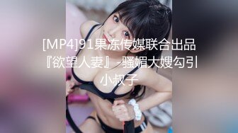 【重度BDSM】韩国巅峰女S「Yerin」OF重度调教私拍 男女奴一边做爱一边受刑，大幅超越常规调教【第六弹】