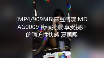 [MP4/621MB]2022.5.21小薄探花约啪清纯苗条妹子，床上略显腼腆，不耽误被草