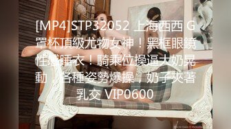 [MP4]网红脸少妇TP啪啪，口交舔弄足交后人抽插大力猛操