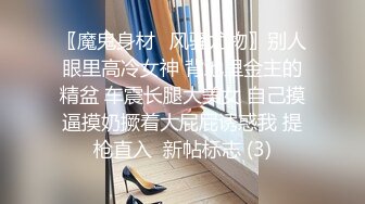 浪荡小骚妇颜值不错身材好，勾搭小哥激情啪啪