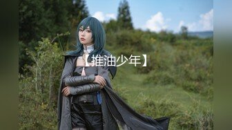 杏吧传媒 xb-163 害羞新人首秀 cos元神游戏可莉等待继续调教