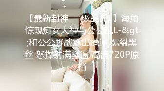 ⚫️⚫️重磅9月福利12，对话淫荡，顶级绿帽反差人妻【嫂子爱露出】大杂烩，各种3P4P调教，从头干到尾，全程无尿点