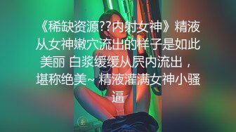 颜值不错腿上纹身妹子，穿上情趣装口交后入