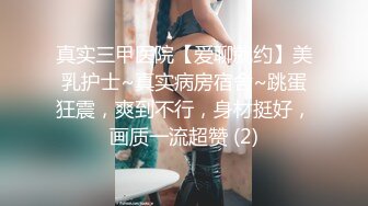 秀人网巨乳网红《艾小青》爆裂黑丝秘书制服魅惑无套内射特写