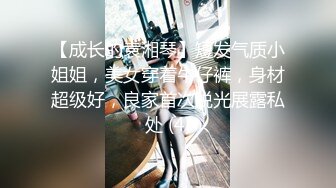 异国女团-高颜值大美腿小姐姐，叫春声萎靡淫荡，两炮被干得猛猛，性生活好满足哇！