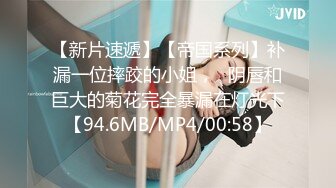 爆乳白皙秘书姐妹花-在老板家女女恋叫声太激情-2