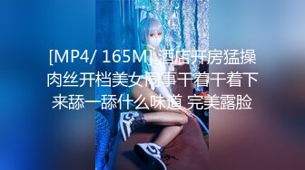 [MP4/ 1.43G] 北欧混血酒窝妹子和帅小哥在家激情啪啪，黑色网袜交大屌，假屌按摩器玩弄一番