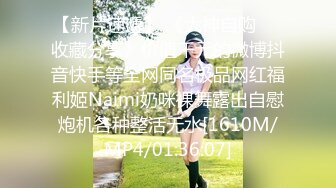 [MP4/1.1G]【重磅核弹】人气大神【Q先森】新 健身网红 少妇 抖音超顶