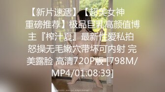 【极品❤️情侣性爱】别人的校花级女神反差女友美妙口技钻毒龙小穴又粉又嫩多汁白浆超级滑爆艹蜜穴内射