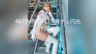 [MP4]STP32558 麻豆传媒 BLX0051 美乳网红的约炮教学 姚宛儿 VIP0600