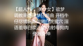 渔网女神来收租了