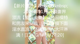 [MP4/ 1.02G] 新瓜太古里牵手门和小三逛街的中石油胡总小三事件