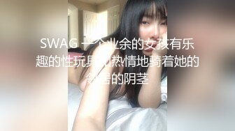 国产CD系列漂亮的伪娘乔儿被人瘦屌大的小伙激烈后入呻吟不断