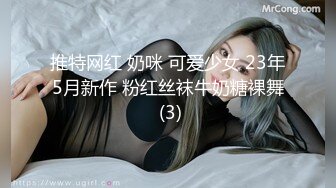 《魔手外购极品CP》美女如云夜场女厕全景后位偸拍数位潮女靓妹小姐姐方便清一色大长腿太顶了 (4)