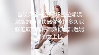 性欲无限大美容师 Heydouga 4183-PPV007-2