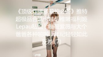 [MP4/ 687M] 大眼萌妹子新人面孔露脸啪啪女上位无套暴力打桩战粉穴，超多花样角度刺激