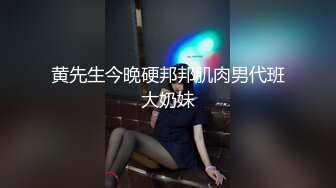 特色酒店白色圆床偷拍名牌包包的白嫩妹子被情郎后人爆插[MP4/452MB]