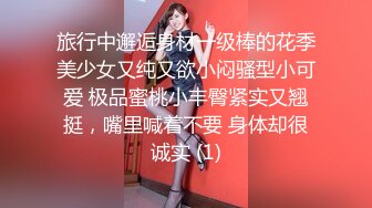 《贵在真实反差淫妻》露脸才是王道！推特网黄淫乱骚妻【吴小仙儿】私拍，绿帽癖老公找单男3P性爱内射露出相当精彩 (6)