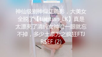 起点传媒 xsjky-117 无套内射我的黑丝女家教-涵涵