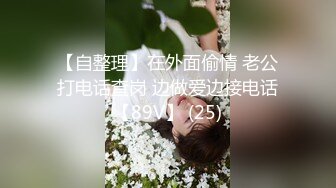 ✨目测三十多岁的漂亮黑丝骚逼少妇「溢美」，全程直播聊骚，喷水如花洒，自慰无情抽插