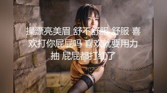 “哎呀妈呀想死你了太舒服了”对白搞笑大吊奶丰满老熟女出租房招老头没想到老当益壮肉棒很硬一动就哎呀淫叫不停