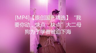 0081 - 绑在床上进行调教打手枪 - 射液被拒绝 (ph628a98220ba93)