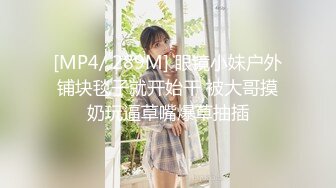 《最新流出秘顶级绿帽》推特高颜模特身材气质网红女神【小小肥羊】，绿帽老公开发娇妻勾引前男友卖淫3P蜂腰蜜桃臀 (10)