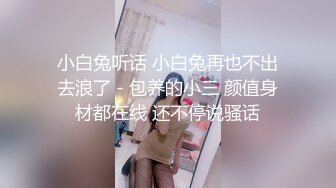 【新片速遞】 潮汕妹子，身材超棒，细皮嫩肉，❤️和男朋友在酒店激情澎湃❤️，口交鸡巴内射嘴里就是爽！[26M/MP4/01:54]