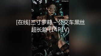 在女同事家后入