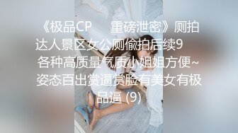 绝顶反差！极品舞蹈生「Mozzi」母狗沦丧OF调教实录 现实学生课后淫婊BDSM百合群P样样精通【第三弹】 (4)