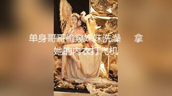 ★☆高端泄密☆★百度云泄密流出视图零零后反差婊美女宋绮玉与男友自拍性爱视频男友鸡巴不够大要自己抓个小棒棒刺激 (3)