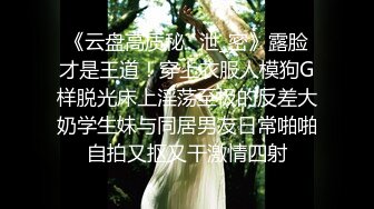 ⚫️⚫️推特绅士范SM调教大神【se7en】圈养极品小母狗，啪啪紫薇遛狗舔狗窒息各种虐待调教