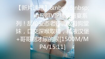 [HD/0.9G] 2024-08-11 大像传媒DA-43發情人妻背著老公3P粉嫩美乳加翹臀