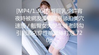 STP27679 弯屌哥利诱缺钱的大嫂 趁兄弟睡着激情打炮乱伦骚货嫂子下面摸几下就泛滥