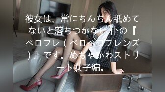 セックスカウンセラー 片瀬仁美の性感クリニック