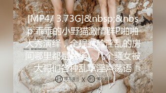 [MP4/466M]7/9最新 正式跟姐姐在一起的第一场疯狂性爱操遍整个房间超爽VIP1196