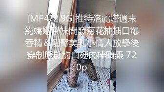 大长腿御姐给男友口交舔蛋，尽呑肉棒，男友不在状态，操完还要自慰