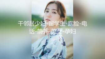 丰台区00后母狗，无套给她上了，还有点反抗，不过这肌肤真是嫩的出水！