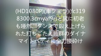 【新片速遞】&nbsp;&nbsp;✅大波性感身材美少妇练瑜伽✅被色狼私教袭胸抠逼✅脱光激情啪啪啪[665M/MP4/33:16]