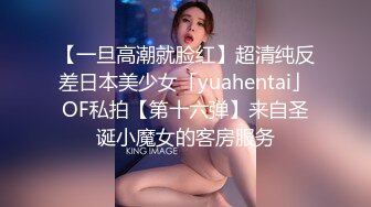 【TW厕拍】商场前景固定视角偷拍十几位年轻妹子围巾妹子爱了爱了 (12)