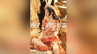 JDYP-014 大奶妹子陪着去赌钱 赢钱又操B爽翻了-米娅