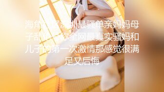 ✨P站20万粉华裔网黄「北京瑶瑶」「Lonelymeow」OF旅游性爱日记 3P百合爆菊潮吹露出【第十二弹】