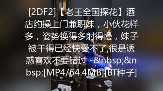 STP27299 网红女神 极品白虎名器01年在校大学生▌米娜学姐 ▌晚上公园寻刺激 全裸露出游园 自慰呻吟潮吹喷汁 无比香艳刺激